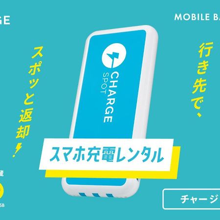 Toyoko Inn Chiba Minato Ekimae Luaran gambar
