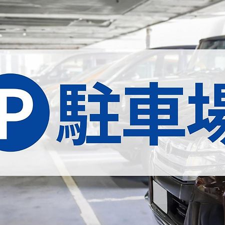 Toyoko Inn Chiba Minato Ekimae Luaran gambar