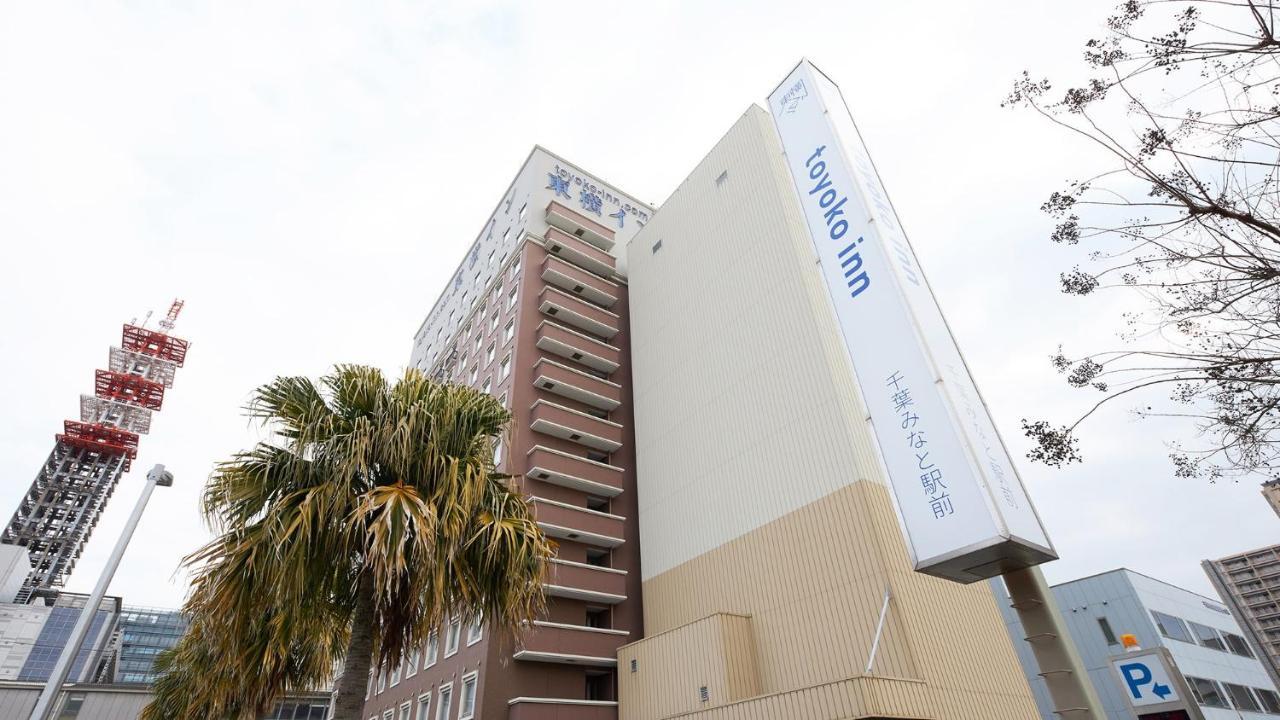 Toyoko Inn Chiba Minato Ekimae Luaran gambar